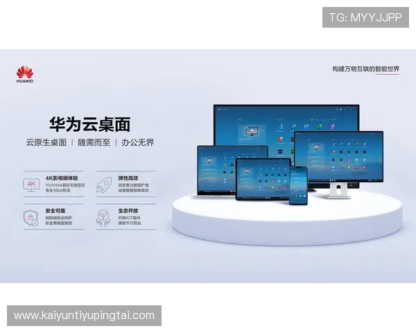 开云线上手机版：便捷安全的移动端购物平台推荐指南