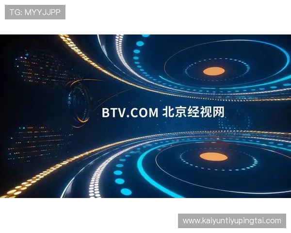 云开网娱乐：打造多元化线上娱乐内容的创新平台