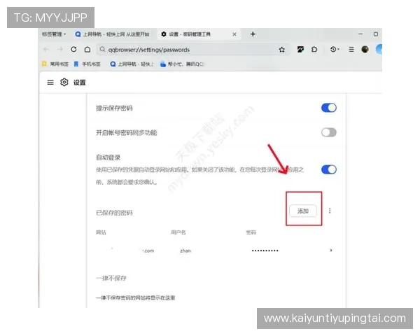 如何快速访问开云Kaiyun网址，详细步骤帮助你顺利进入开云Kaiyun官方网站