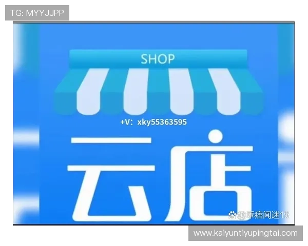 开云KY旗舰厅注册平台客户服务支持，提供全天候专业咨询与帮助