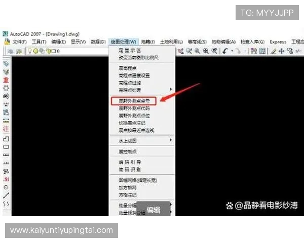 开云Kaiyun线上网址下载教程，详细步骤帮助你快速安装使用