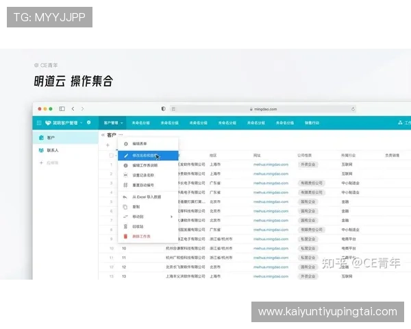 开云体育网址登录线路保障用户顺畅体验的详细指南 开云体育网址登录线路保障用户顺畅体验的详细指南