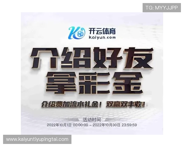 开云体育注册中心：注册流程详细介绍及注意事项