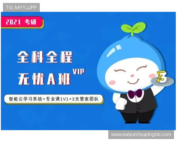 开云官方旗舰店：正品保障让您购物无忧放心选择