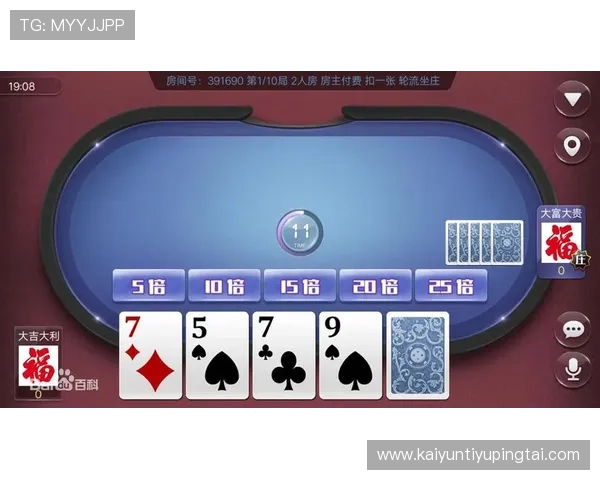 开云棋牌官网app最新版本免费下载，畅享丰富游戏内容与优质服务体验