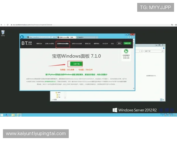 开云网页版登录官网如何顺利登录及常见问题解答 开云网页版登录官网如何顺利登录及常见问题解答