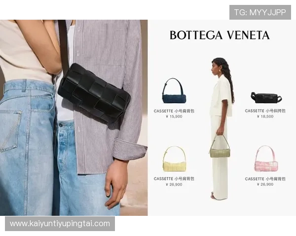 开云集团有哪些品牌值得关注的奢侈品品牌介绍