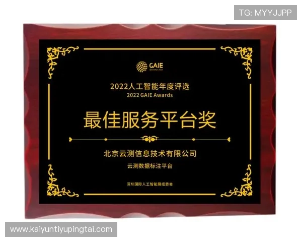 云开中文站：打造优质中文内容分享与文化交流的最佳平台