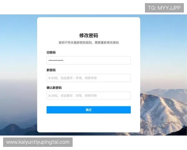 如何通过开云KY在线登录实现账户信息快速管理 如何通过开云KY在线登录实现账户信息快速管理