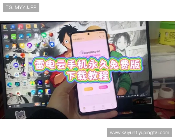 开云下载会员如何快速注册与激活，享受专属资源无限畅享