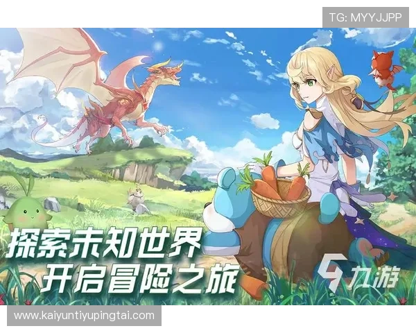 开云九游娱乐登录下载安全保障措施,保障玩家账号信息安全与游戏体验 开云九游娱乐登录下载安全保障措施,保障玩家账号信息安全与游戏体验