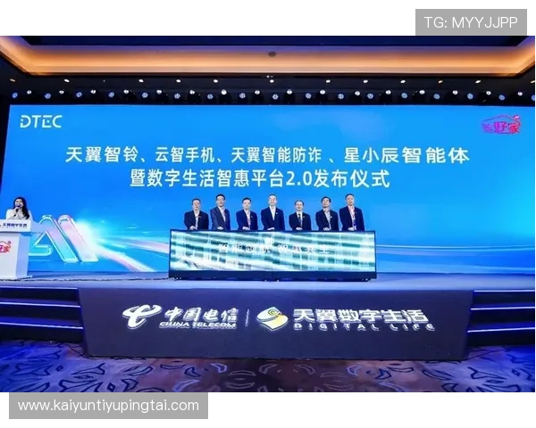 开启开云金年会线上手机版全新体验平台，高清流畅无延迟，让你随时随地掌握最新资讯