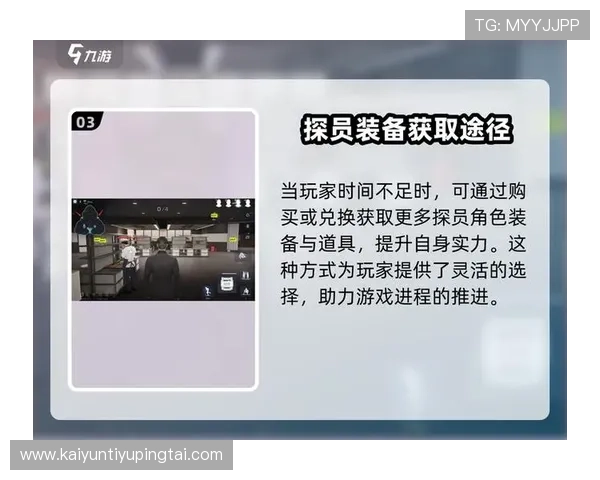 开云九游娱乐真人手机版操作简便,适合新手玩家轻松上手享受专业级真人娱乐体验 开云九游娱乐真人手机版操作简便,适合新手玩家轻松上手享受专业级真人娱乐体验