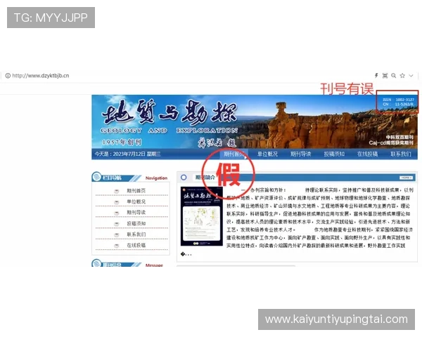 探索开运网页版的多种功能助你改善运势实现生活中的好运转变