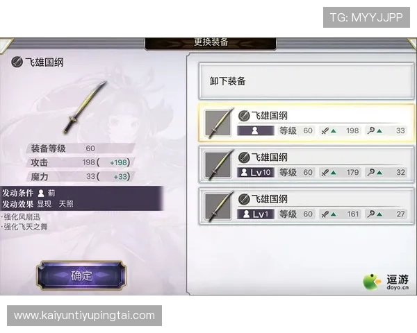 访问kaiyun官方网站入口的详细步骤，助你顺畅体验