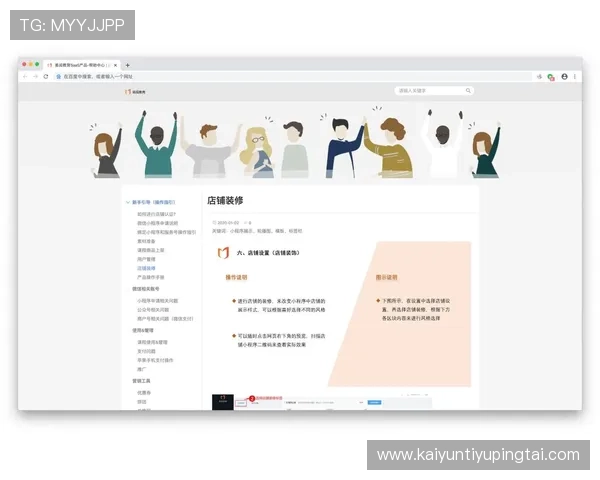 Ky体育官网登录-首页用户帮助中心，解决登录遇到的各种常见问题