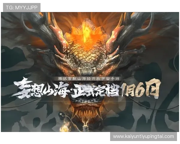 如何打造专业的开云游戏主播形象，增强观众信任感与忠诚度的实用建议