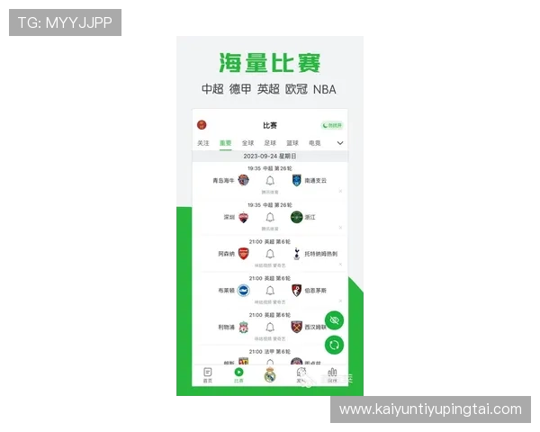 开云体育app下载地址最新官方入口，便捷安全的体育赛事直播与竞猜平台推荐