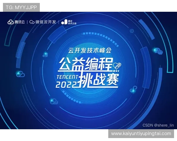 开云国际登录最新版本下载安装指南，帮助玩家快速注册登录享受优质游戏服务