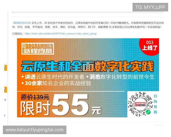 开云体育网页版入口优惠活动常见问题解答及实用技巧分享