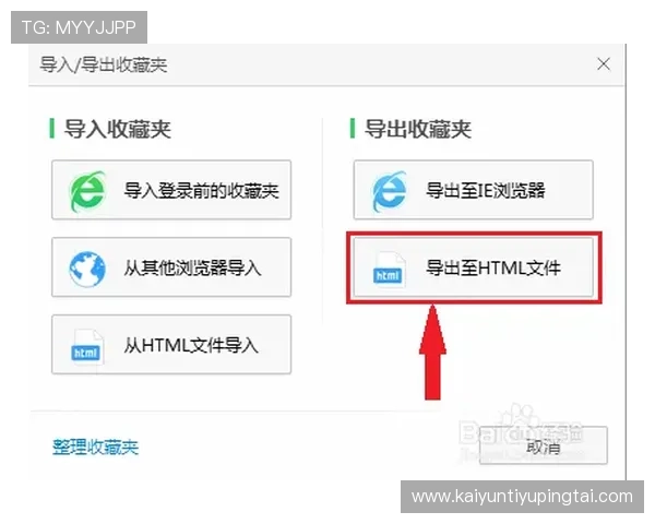 开云手机网页版客服电话全天候服务支持，确保用户问题及时解决