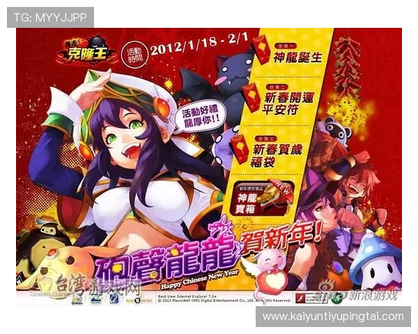 开运国际官网入口：最新安全登录指南帮助玩家顺利进入游戏体验