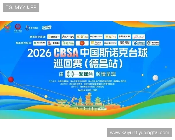 掌握KY体育中国登录入口的最新动态，第一时间获取平台更新和赛事资讯的详细攻略