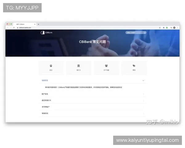 解决无法访问kaiyun体育网站网址的常见问题与实用技巧