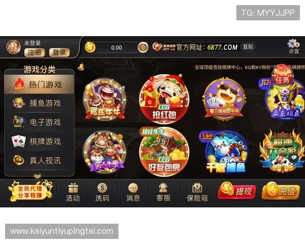 通过开云体育官方网站入口获取最新体育资讯与赔率信息