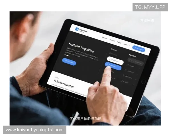 云开网站app适配多设备的优化方案及用户体验提升建议 云开网站app适配多设备的优化方案及用户体验提升建议
