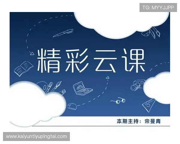 开云app下载地址详细介绍,帮助用户快速找到官方最新下载链接 开云app下载地址详细介绍,帮助用户快速找到官方最新下载链接