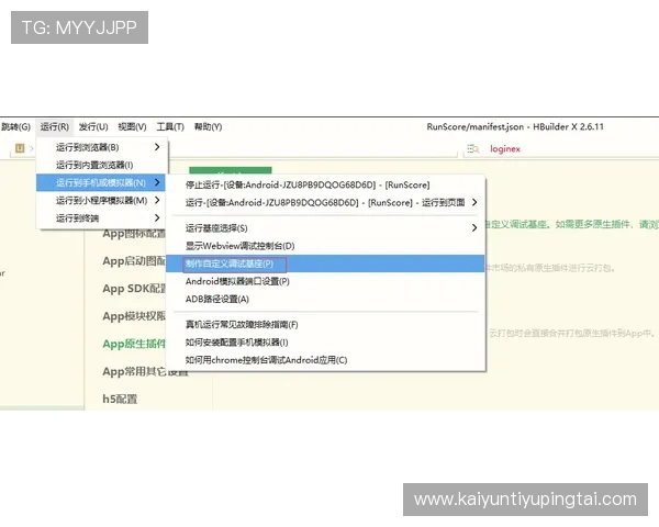 开云app网址登录失败常见原因及解决方案,确保顺利进入游戏 开云app网址登录失败常见原因及解决方案,确保顺利进入游戏