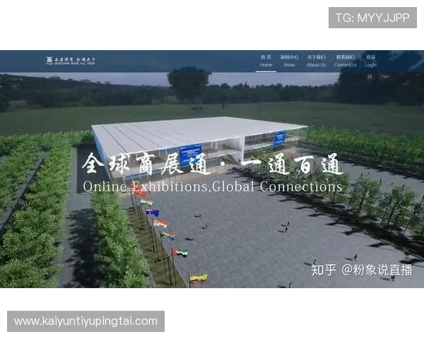 开云体育app下载网址最新官方入口，安全稳定的体育赛事直播平台推荐