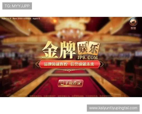 开云完美体育官网app最新版本下载安装指南,全面提升您的游戏体验与账号安全保障 开云完美体育官网app最新版本下载安装指南,全面提升您的游戏体验与账号安全保障