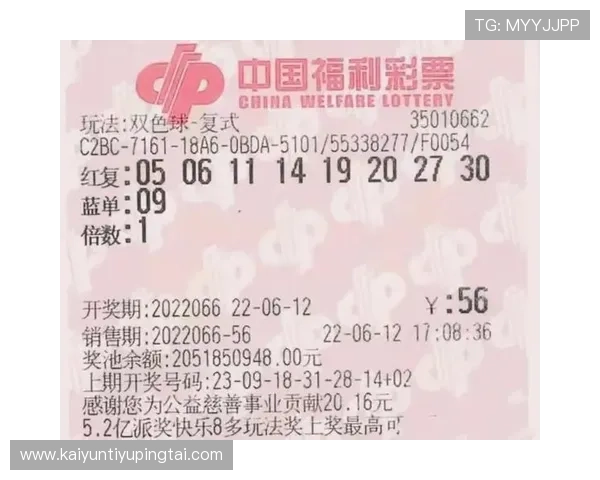 开云彩票规则新手指南:从注册到中奖的完整流程与注意事项 开云彩票规则新手指南:从注册到中奖的完整流程与注意事项