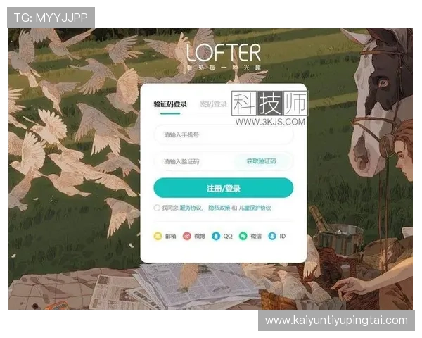 开云手机网页版注册遇到问题怎么办?详细解决方案指南 开云手机网页版注册遇到问题怎么办?详细解决方案指南