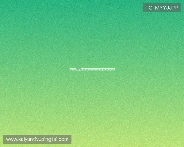 开云网址app手机最新版本下载安装指南帮助玩家轻松畅玩游戏 开云网址app手机最新版本下载安装指南帮助玩家轻松畅玩游戏