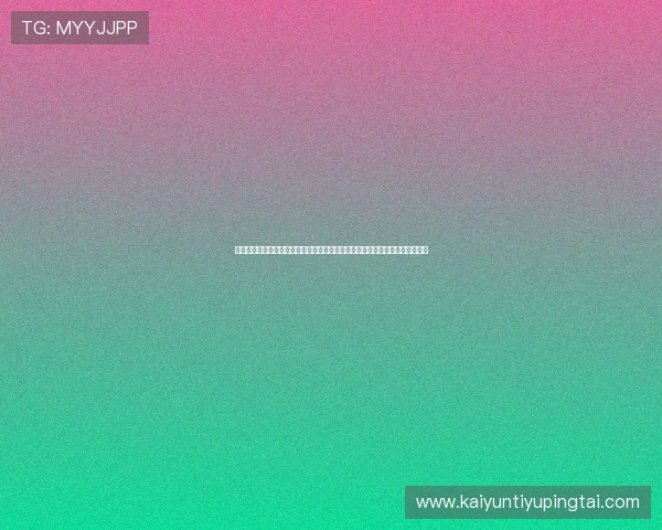 天博体育网上平台详细的赛事分析与数据统计帮助用户做出科学合理的投注决策 天博体育网上平台详细的赛事分析与数据统计帮助用户做出科学合理的投注决策